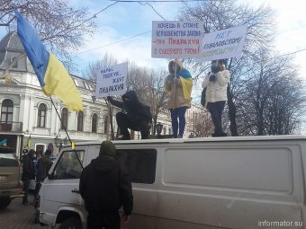 СОБ и Автомайдан вышли на защиту Резвушкина. Правоохранителей прибыло больше... (фото)