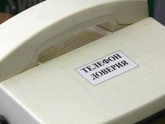 В Одессе людям всех категорий оказывают психологическую поддержку