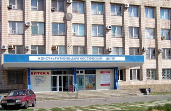 Медики: Вместо поликлиник появятся консультативно-диагностические центры