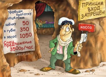 Осторожно, в Одесской области появились Остапы Бендеры!