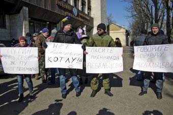 Активисты одесского Майдана дали руководству страны 24 часа на решение сложившейся ситуации в Дебальцево