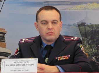 Назначен новый начальник Одесского городского управления милиции
