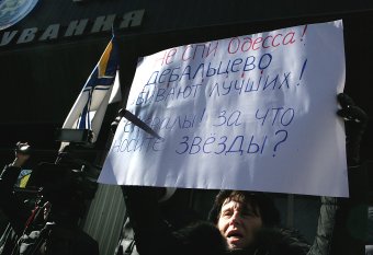 Евромайдан в Одессе требовал навести порядок в АТО
