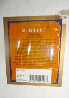 Незаконная партия алкоголя изъята в Одесской области (фото)