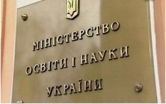 Минобразования и науки: Учителя будут получать надбавки только за квалификационные категории