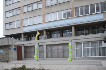 В одесском лицее обучают европейским профессиям