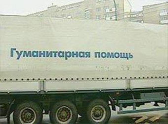 Волонтёры: Одесские переселенцы могут остаться без помощи из-за коррумпированных проверяющих