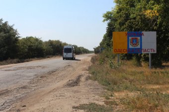 В Одесской области перевозчики отказываются возить людей из-за бездорожья