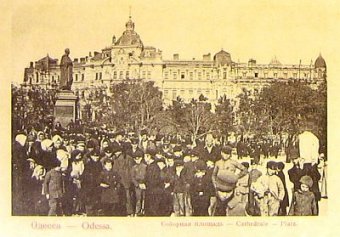Ожидание погромов в Одессе 109 лет назад