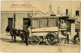 Вооруженное нападение анархистов на одесского домовладельца 109 лет назад