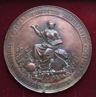 К  150-летию основания в Одессе Общества изящных искусств 