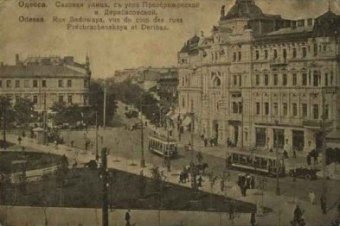 На базе Госархива Одесской области формируют народный архив памяти