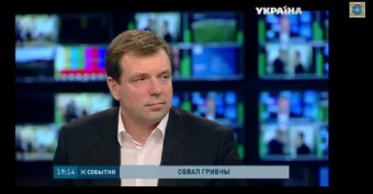 Одесский нардеп: Происходящее на валютном рынке – результат работы правительства за год
