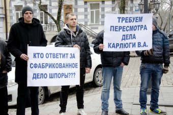 Общественники требуют наказать бывшего следователя областной прокуратуры