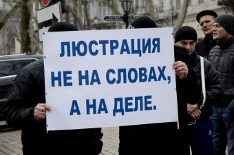 Общественники требуют наказать бывшего следователя областной прокуратуры