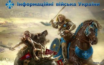 Одесские блоггеры раскритиковали портал «Информационных войск Украины»