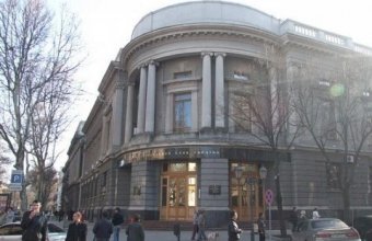 Одесские смельчаки требуют отставки главы нацбанка Гонтаревой