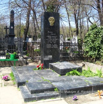96 лет назад в Одессе арестованы все члены «Иностранной коллегии»