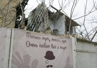 Рухнул еще один старый дом на Молдаванке (фото)