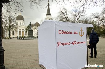 Скорик заявил, что подписи за "порто-франко" он не собирает