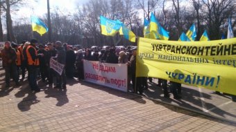 Суд расторг договор о совместной деятельности между КТИ и Ильичевским портом. Портовики помитинговали (фото) 