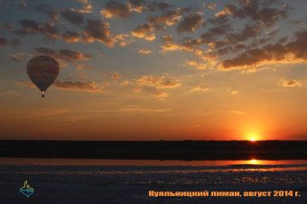 Состоялось рабочее совещание по созданию Куяльницкого национального природного парка