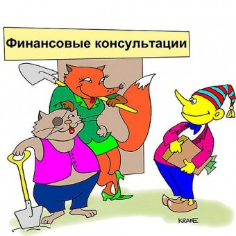Состояние городской казны Одессы?: Не дождетесь!