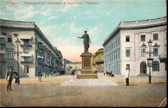 Прежняя Одесса была проста, ясна, типична, живописна и жизнерадостна