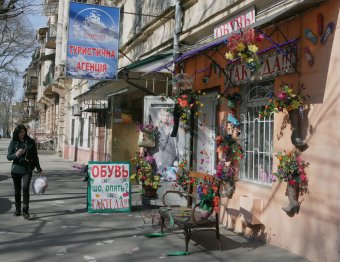 В Одессе все — «таки-да!». Даже магазины (фото)