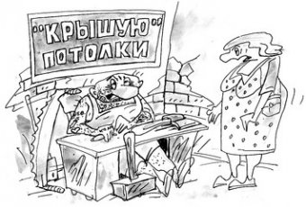 Провалом завершилось мошенничество одессита под видом ремонта мебели