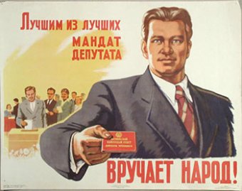 Николай Скорик предлагает наказать за незаконную политагитацию Алексея Гончаренко