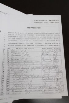 Общественник: Тысячи одесситов поддержали идею создания зоны «порто-франко»
