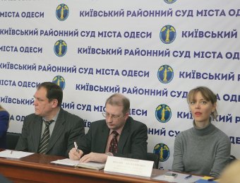 Одесские судьи формируют стратегию открытости судебной власти (фото)