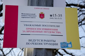 На Аллее Славы полным ходом идет реконструкция