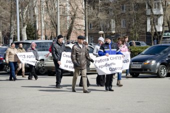 Сотрудники одесского НПЗ пикетируют областную администрацию