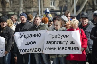 Сотрудники одесского НПЗ пикетируют областную администрацию