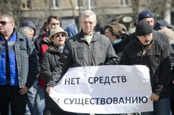 Сотрудники одесского НПЗ пикетируют областную администрацию
