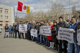 Сотрудники одесского НПЗ пикетируют областную администрацию
