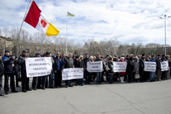 Сотрудники одесского НПЗ пикетируют областную администрацию