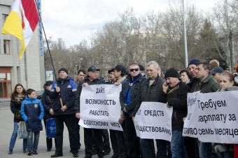 Сотрудники одесского НПЗ пикетируют областную администрацию
