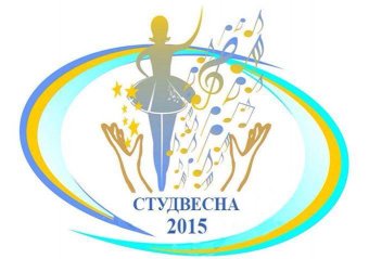 Одесса в ожидании «Студвесны-2015»