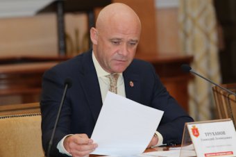 В Одесской мэрии обсудили вопросы помощи социально незащищенным одесситам