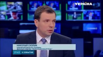Одесский нардеп: В ближайшее время у Украины будет оппозиционное правительство
