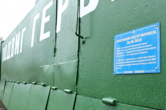 В Одессе будет благоустроен Мемориал 411-й батареи (фото)