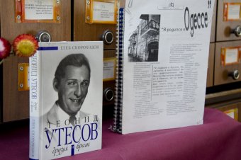 К 120-летию Леонида Утесова (фото)