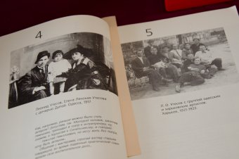 К 120-летию Леонида Утесова (фото)
