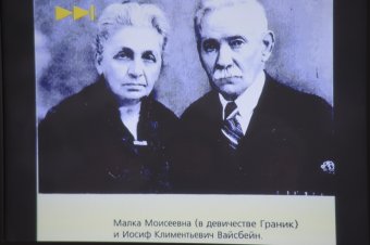 К 120-летию Леонида Утесова (фото)