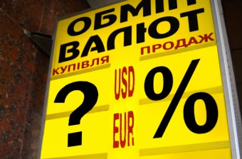 Олег Муратов: Люди продолжают снимать средства с депозитов и переводить их в доллар