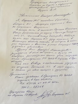 Общественники пытаются привлечь к ответственности сына милиционера, ударившего пенсионера (документы)