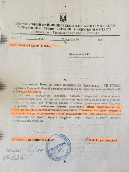 Общественники пытаются привлечь к ответственности сына милиционера, ударившего пенсионера (документы)